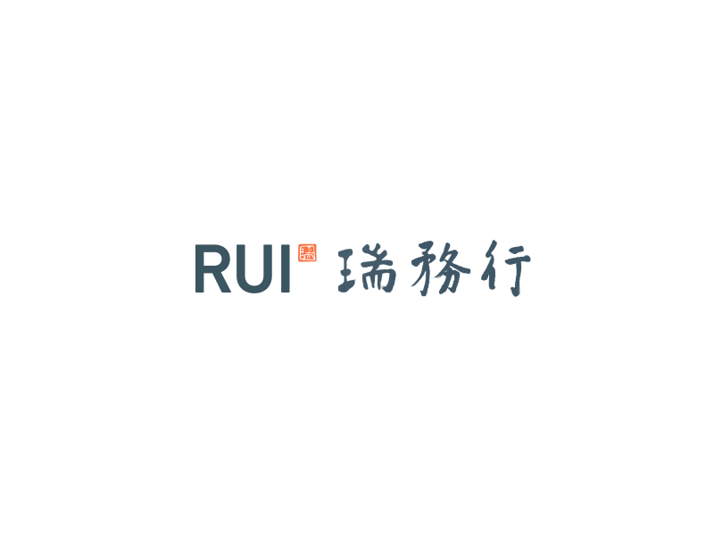RUI Holdings | 美股之家 - 港股美股开户投资百科全书 沙特数字化与智能化转型服务提供商:瑞务行 RUI Holdings Inc.(RUIH)