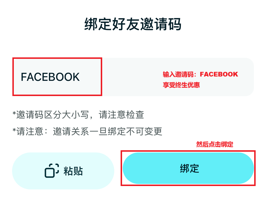 Bitget Wallet Invitation Code | 美股之家 - 港股美股开户投资百科全书 Bitget Wallet钱包注册教程+入金指南+美股交易指引+优惠活动! | 美股之家 - 港股美股开户投资百科全书
