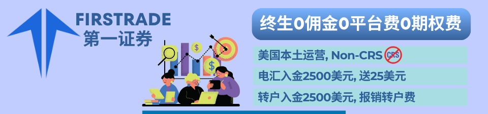 Firstrade Promo | 美股之家 - 港股美股开户投资百科全书 墨西哥风味餐厅连锁店:Chuy’s Holdings, Inc.(CHUY) | 美股之家 - 港股美股开户投资百科全书