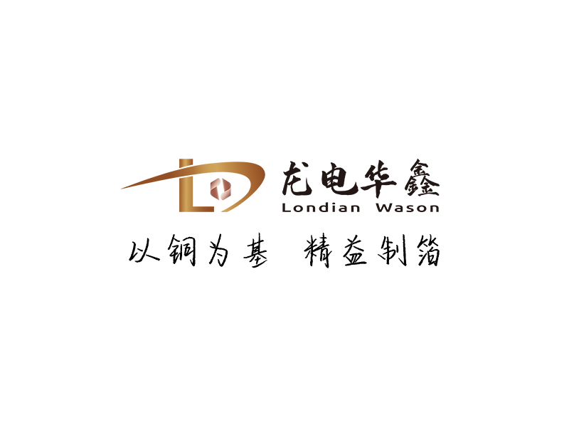 Londian Wason Energy Tech | 美股之家 - 港股美股开户投资百科全书 全球最大锂电铜箔供应商:中国龙电华鑫能源科技 Londian Wason Energy Tech