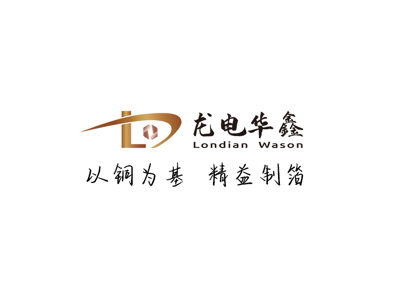 Londian Wason New Energy Tech | 美股之家 - 港股美股开户投资百科全书 全球最大锂电铜箔供应商:龙电华鑫 Londian Wason New Energy Tech(FOIL)-图片1