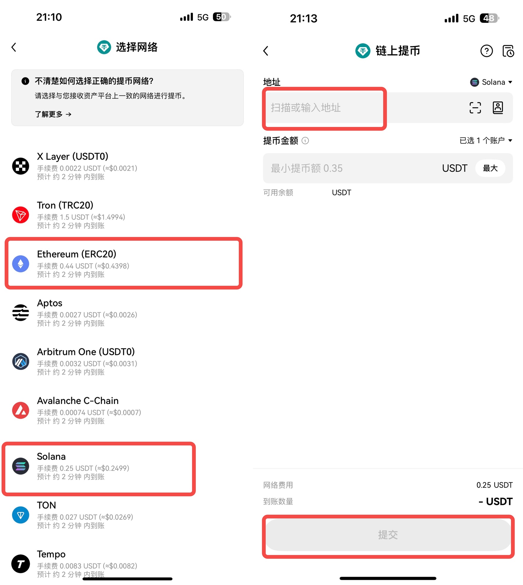 OKX Withdraw 3 | 美股之家 - 港股美股开户投资百科全书 Bitget Wallet钱包注册教程+入金指南+美股交易指引+优惠活动!-图片10