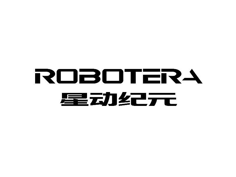 Robot ERA | 美股之家 - 港股美股开户投资百科全书 中国具身智能及通用人形机器人技术公司:星动纪元 Robot ERA