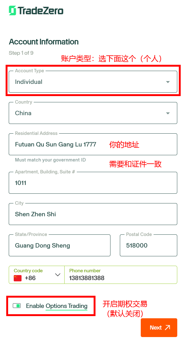 TradeZero-Register-Step-3 | 美股之家 - 港股美股开户投资百科全书 支持国人开户的美股券商TradeZero开户指南+开户优惠活动-图片4