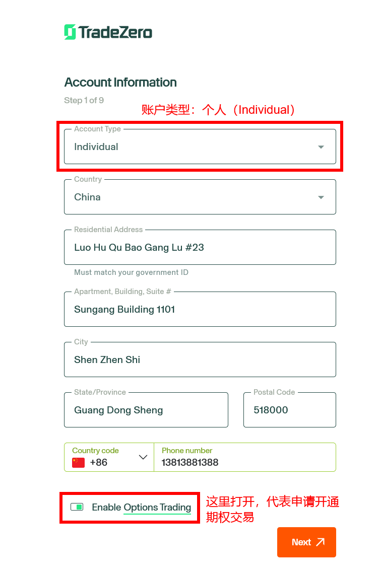 TradeZero Register Step 4 | 美股之家 - 港股美股开户投资百科全书 支持国人开户的美股券商TradeZero开户指南+开户优惠活动-图片4