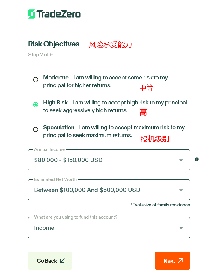 TradeZero Register Step 91 | 美股之家 - 港股美股开户投资百科全书 支持国人开户的美股券商TradeZero开户指南+开户优惠活动-图片10
