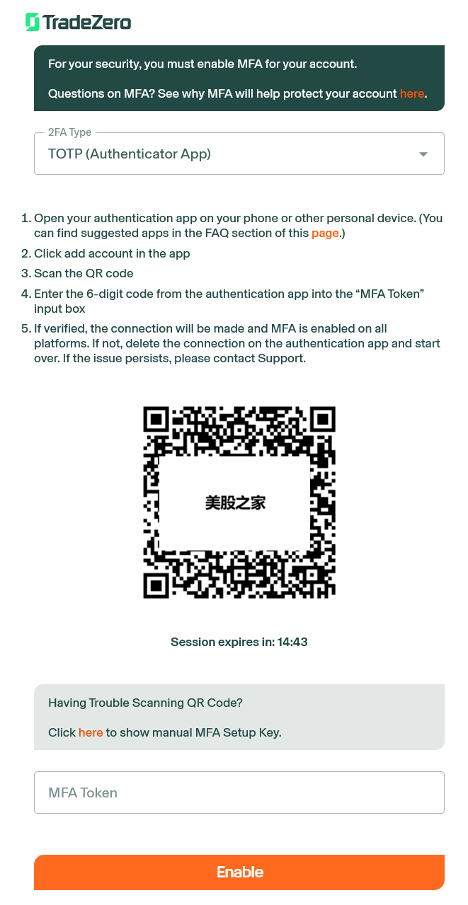 TradeZero-Register-Step95 | 美股之家 - 港股美股开户投资百科全书 支持国人开户的美股券商TradeZero开户指南+开户优惠活动-图片15