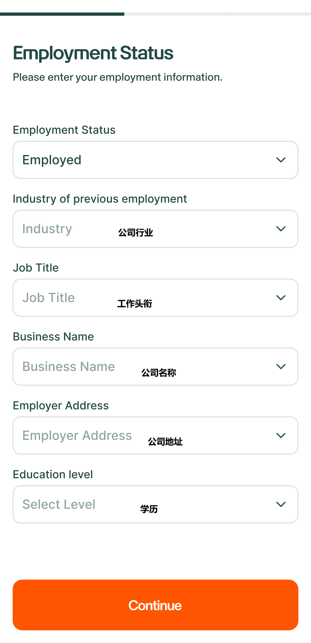 TradeZero Registration Flow_20 | 美股之家 - 港股美股开户投资百科全书 支持国人开户的美股券商TradeZero开户指南+开户优惠活动-图片6