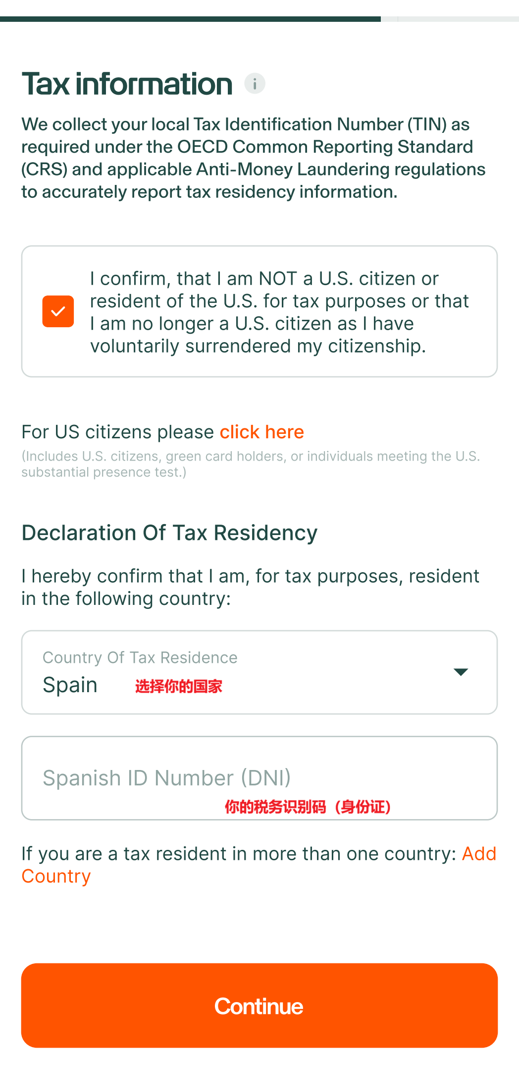 TradeZero Registration Flow_31 | 美股之家 - 港股美股开户投资百科全书 支持国人开户的美股券商TradeZero开户指南+开户优惠活动-图片7