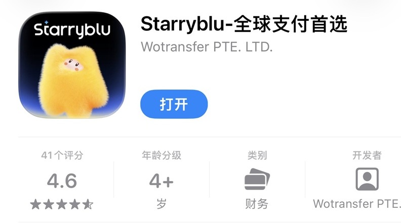 Screenshot | 美股之家 - 港股美股开户投资百科全书 护照在线开OCBC账户:StarryBlu实测,打通港美股入金与支付宝/微信提现全流程-图片2