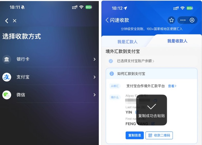 Sarryblu Step 7 | 美股之家 - 港股美股开户投资百科全书 护照在线开OCBC账户:StarryBlu实测,打通港美股入金与支付宝/微信提现全流程-图片8