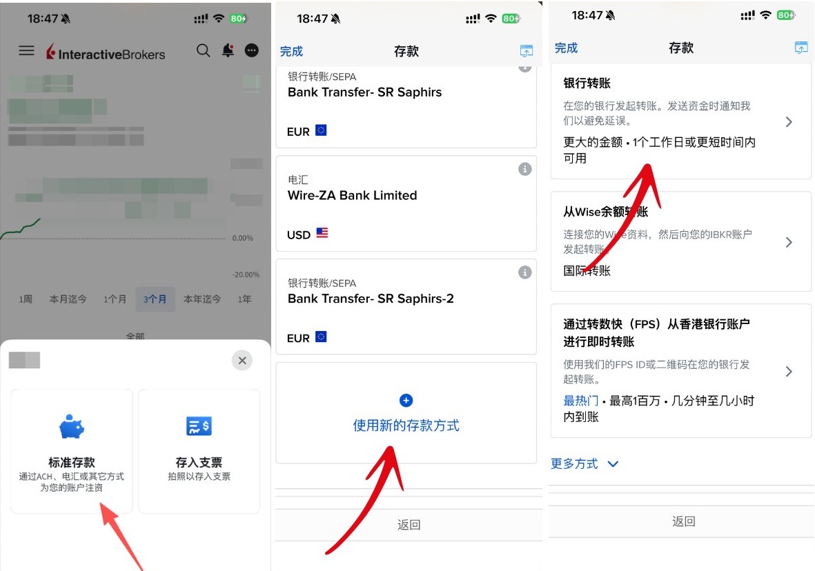 Sarryblu Step 9-2 | 美股之家 - 港股美股开户投资百科全书 护照在线开OCBC账户:StarryBlu实测,打通港美股入金与支付宝/微信提现全流程-图片12