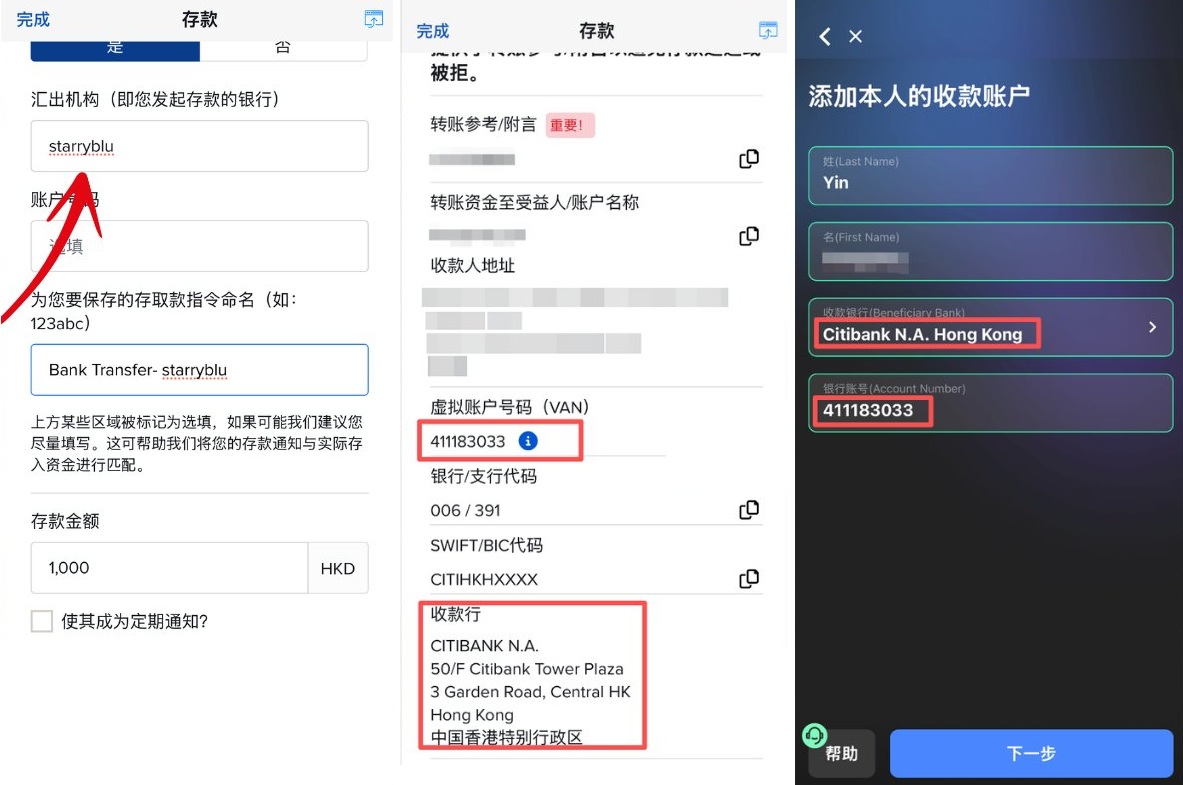 Sarryblu Step 9-3 | 美股之家 - 港股美股开户投资百科全书 护照在线开OCBC账户:StarryBlu实测,打通港美股入金与支付宝/微信提现全流程-图片13
