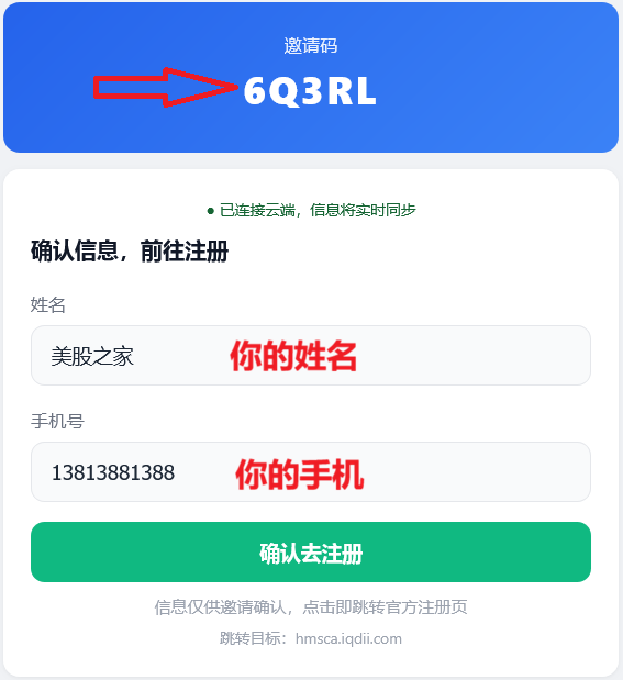 BOSCO Verify | 美股之家 - 港股美股开户投资百科全书 宝时证券(Bosco) 9月大促:终身免佣+免平台费+免证明+2026美港股开户指南-图片4