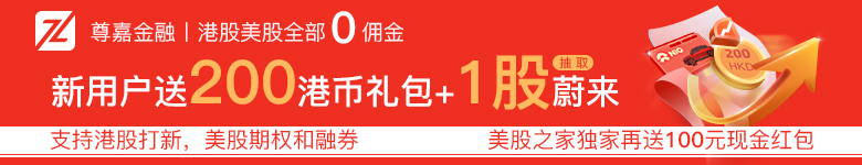 什么是特殊目的收购公司(SPAC)?SPAC值得投资吗?
